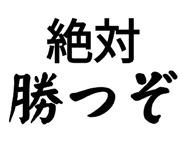 839657430