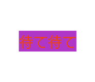 839657712