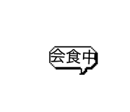 839657717