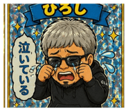 839657744