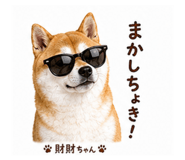 839657875