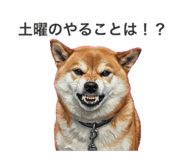 839657921