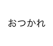 839658020