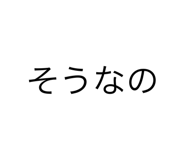 839658021
