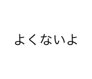 839658023