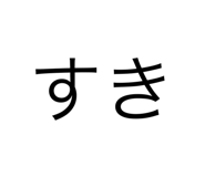 839658024