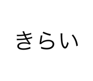 839658025