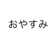 839658027