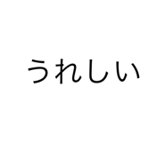 839658029