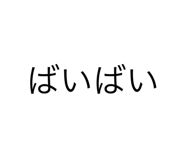 839658030