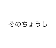 839658031