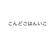 839658035