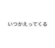 839658036