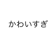 839658038