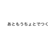 839658043