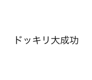 839658048