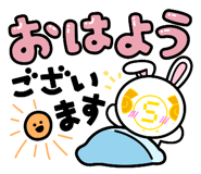 839658098