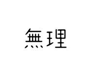 839658138