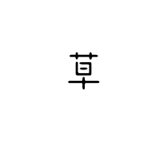 839658139