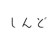 839658140