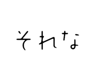 839658143