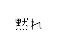 839658144