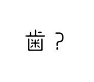 839658145