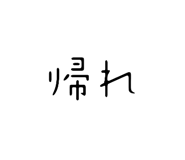 839658146