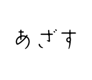 839658152