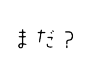 839658153