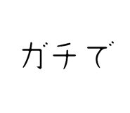 839658157