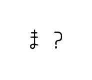 839658160