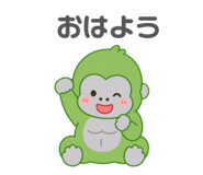 839658179