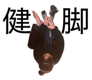 839658529