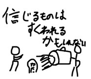839658711