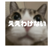 839658799