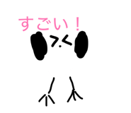 839658980