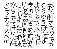 839659053