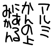 839659054