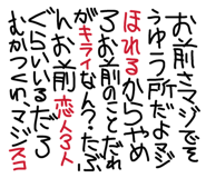 839659056