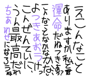 839659058