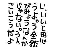 839659059