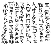 839659062