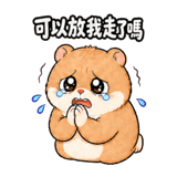 839660920