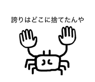 839661442
