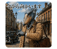 839661520