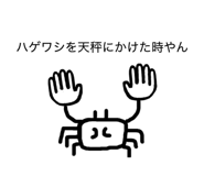 839661631