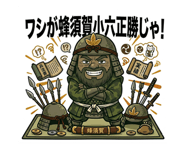 839662156