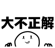839662706
