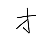 839662712